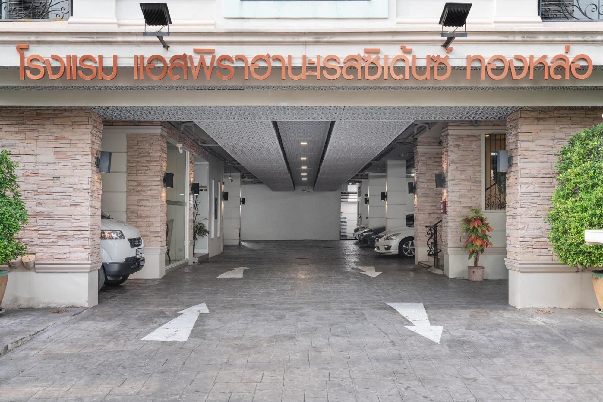 Syama Hana Executive Apartments Thonglor Бангкок Экстерьер фото